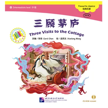 Три визита в коттедж (1CD) Средний уровень (Уровень 4 : 1200 слов) Народные сказки Для чтения на китайском языке с оценкой Mandarin Story Book