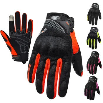 Удобные Мотоциклетные перчатки, Летние Дышащие Сетчатые Перчатки для мотоциклистов, Мужские И женские Перчатки для мотокросса с сенсорным экраном, Защитное снаряжение