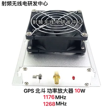 Усилитель мощности Beidou с GPS частотой 1,1-1,33 ГГц 10 Вт 1176 МГц 1268 МГц