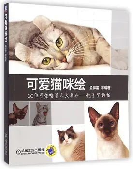 Учебник рисования цветным карандашом: рисуем милого кота