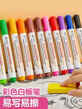 Цветная ручка для белой доски, стираемая детская акварельная ручка, блокнот для рисования на водной основе, Крупнотоннажная кисть для граффити для детей
