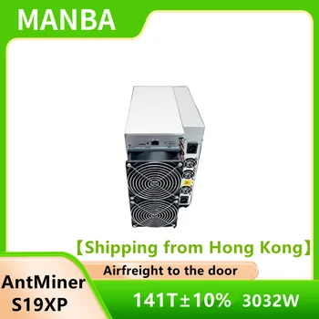 【Доставка из Гонконга】 Новый Antminer S19XP 141th/S ±10%